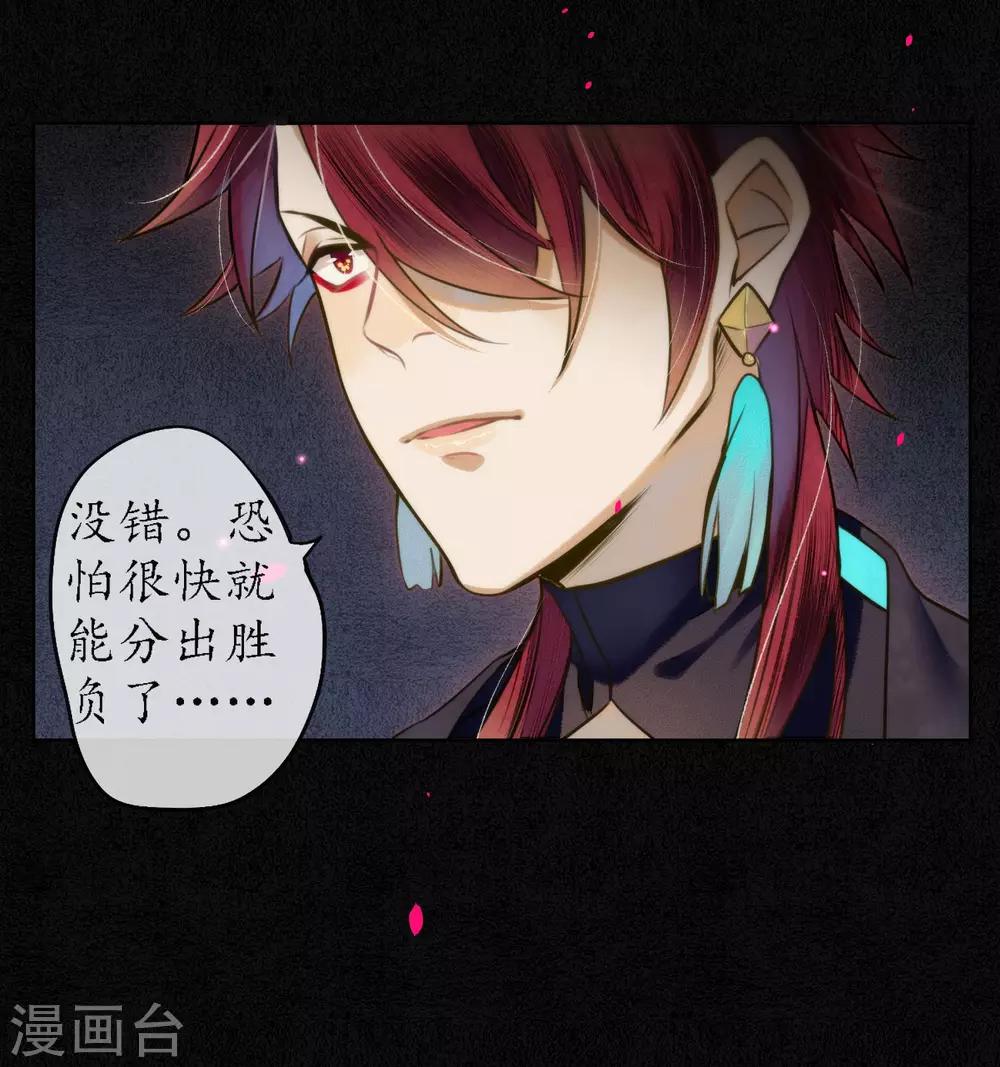 第67话 浮屠彻底消失了3