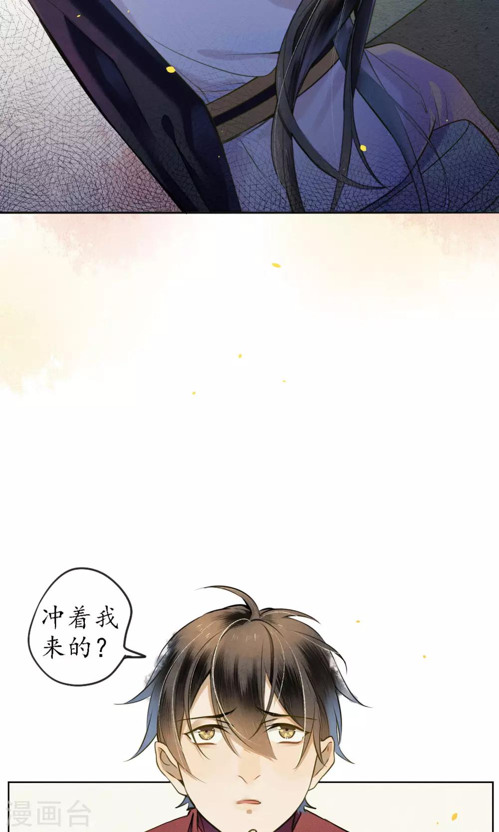 第41话 强烈的占有欲13