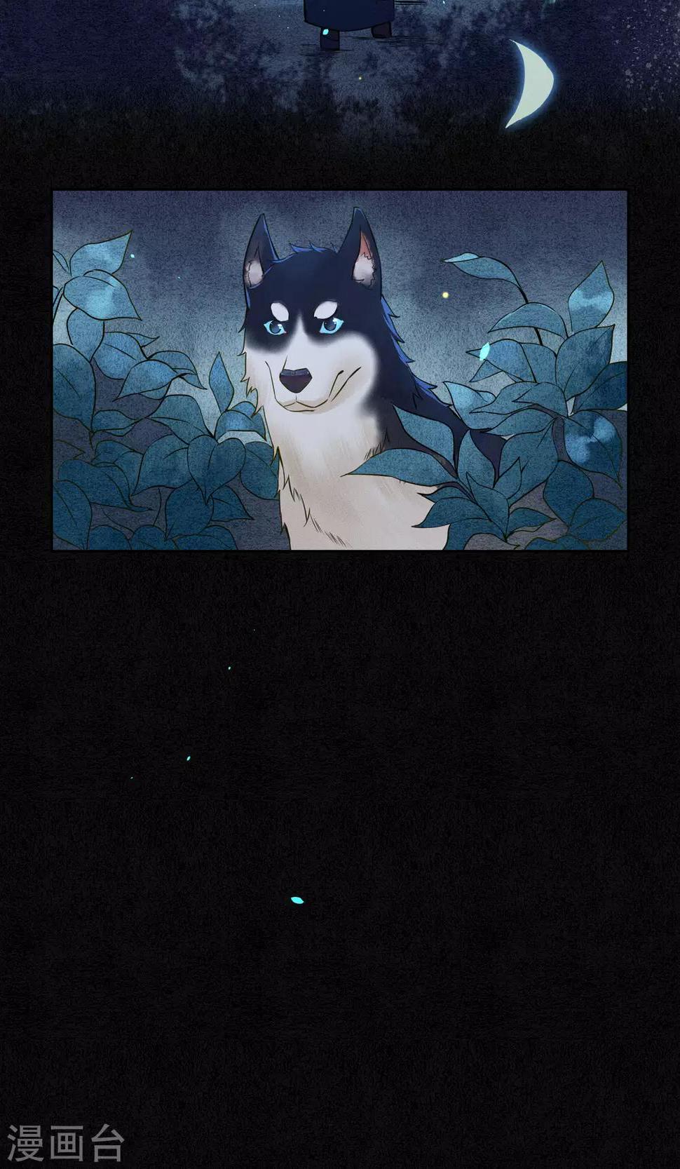 第33话 突如其来的危险35