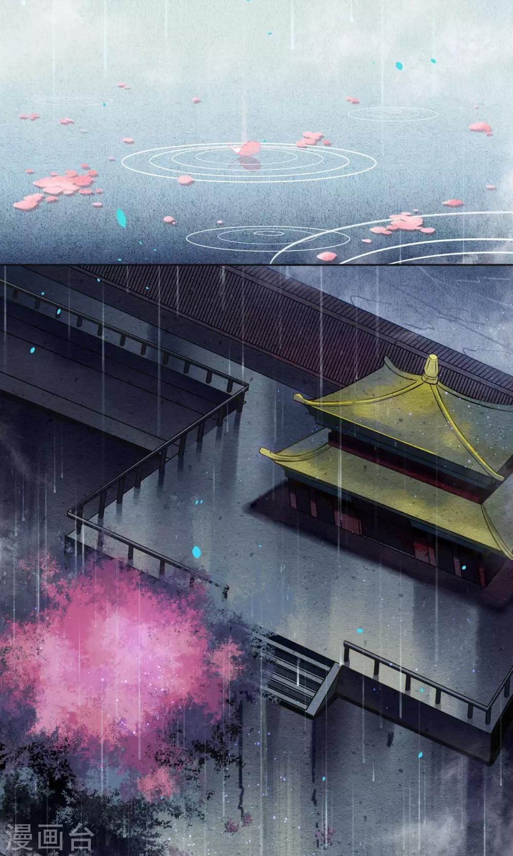 第17话 极乐城的真相14