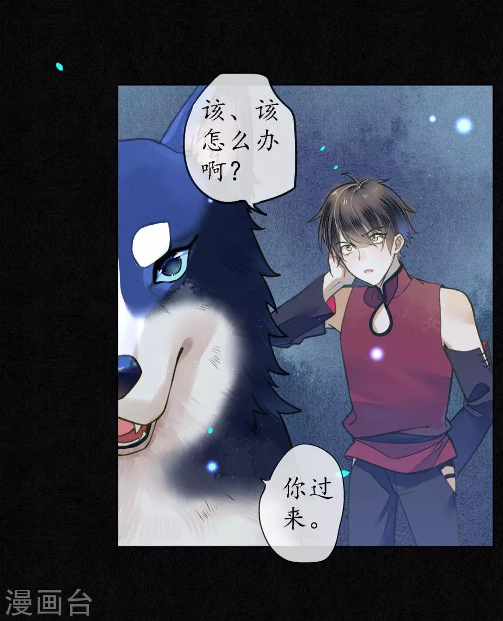 第65话 救不救时斐？17