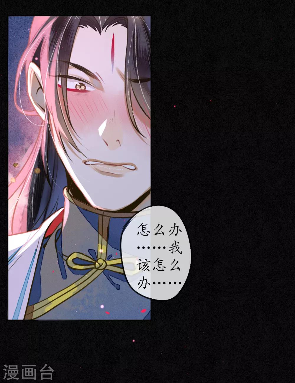第75话 我不会扔下你的21