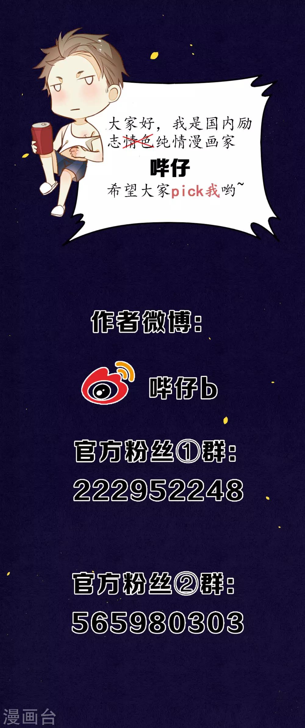 4月25日请假条2