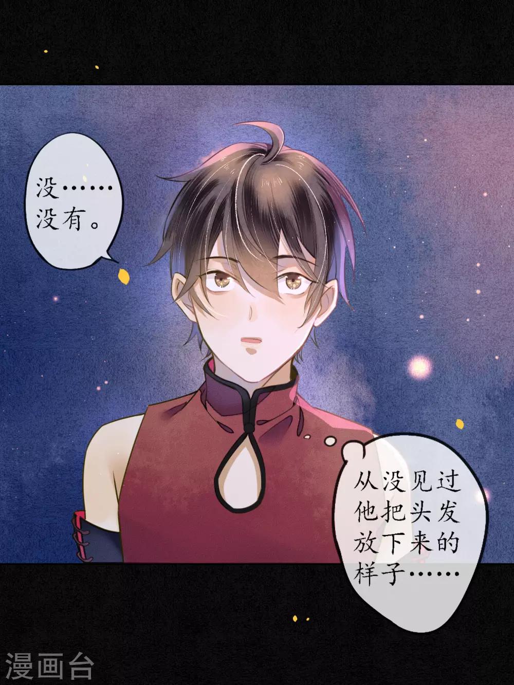 第52话 今晚月色真美0