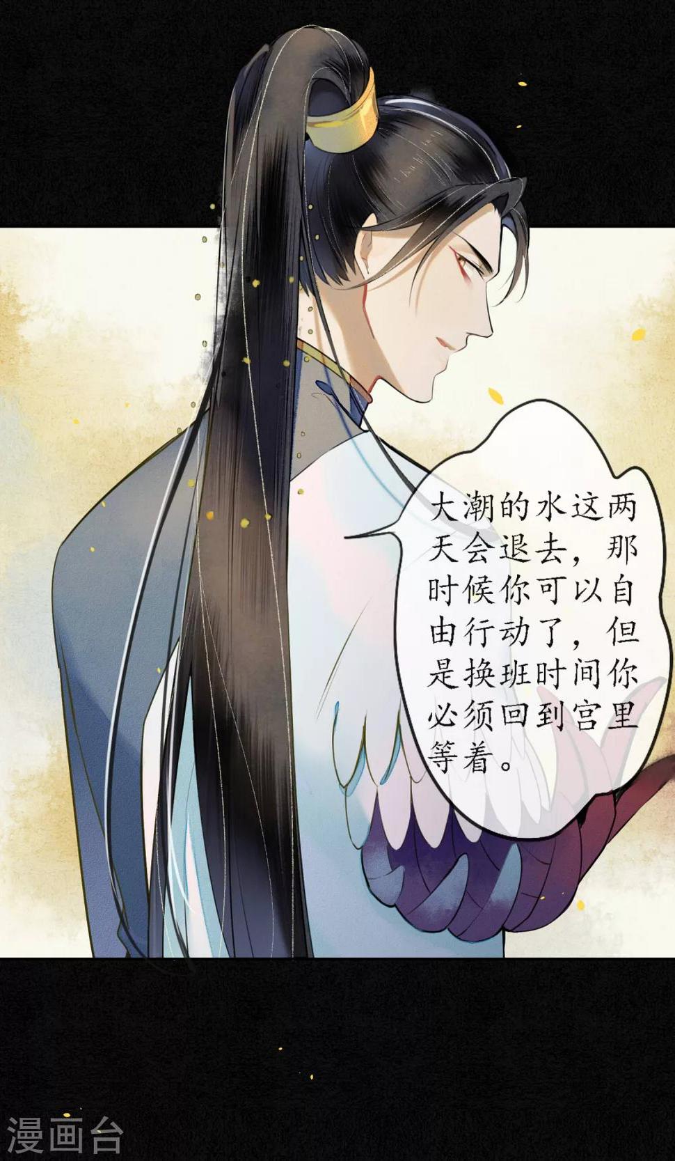 第26话 变相囚禁14