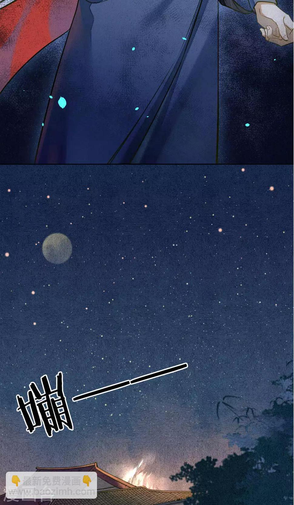 第33话 突如其来的危险14