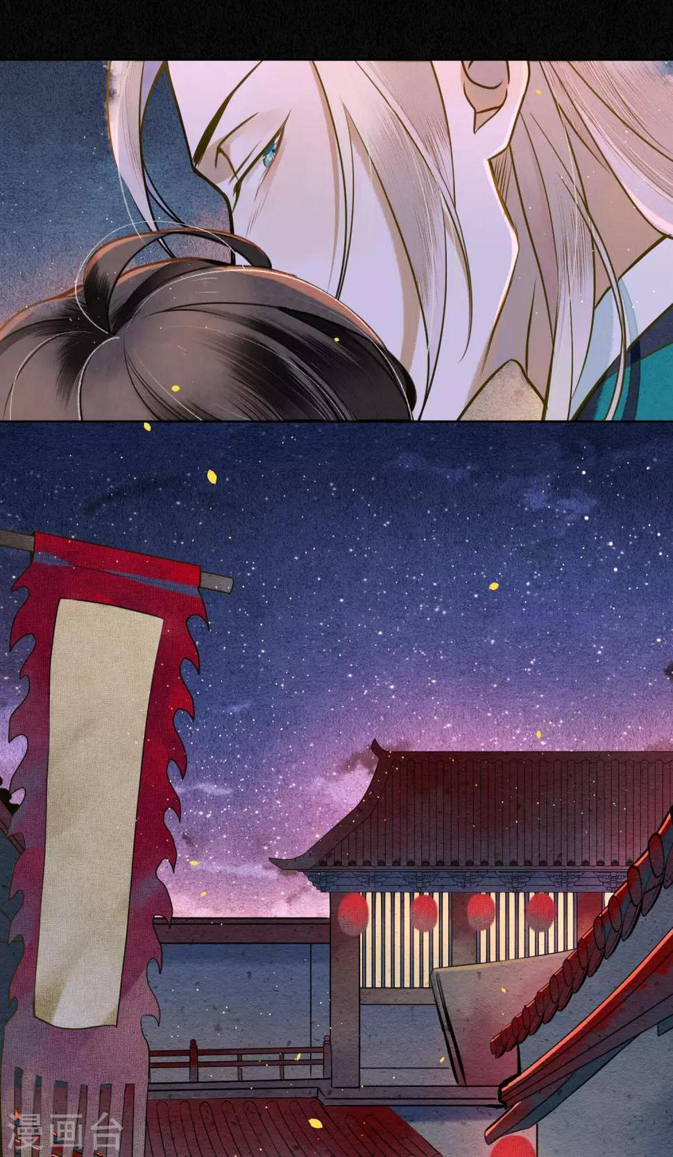 第35话 锦衫的秘密20