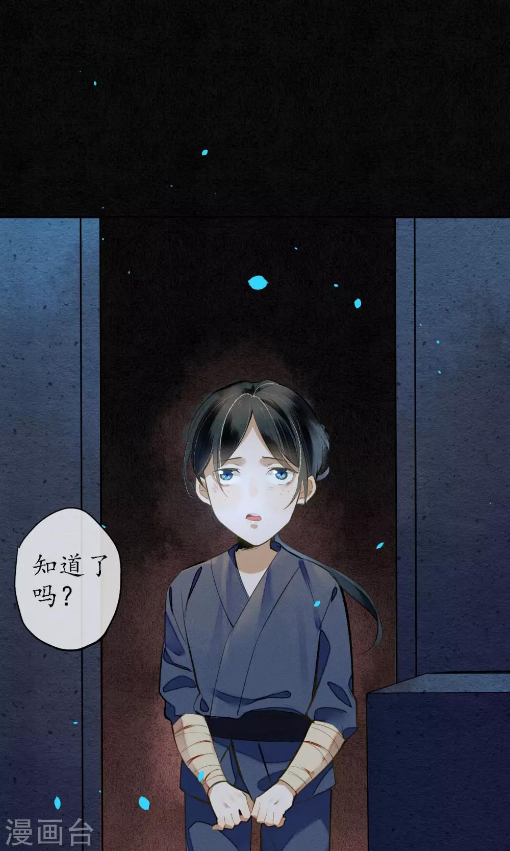 第16话 初次见面12