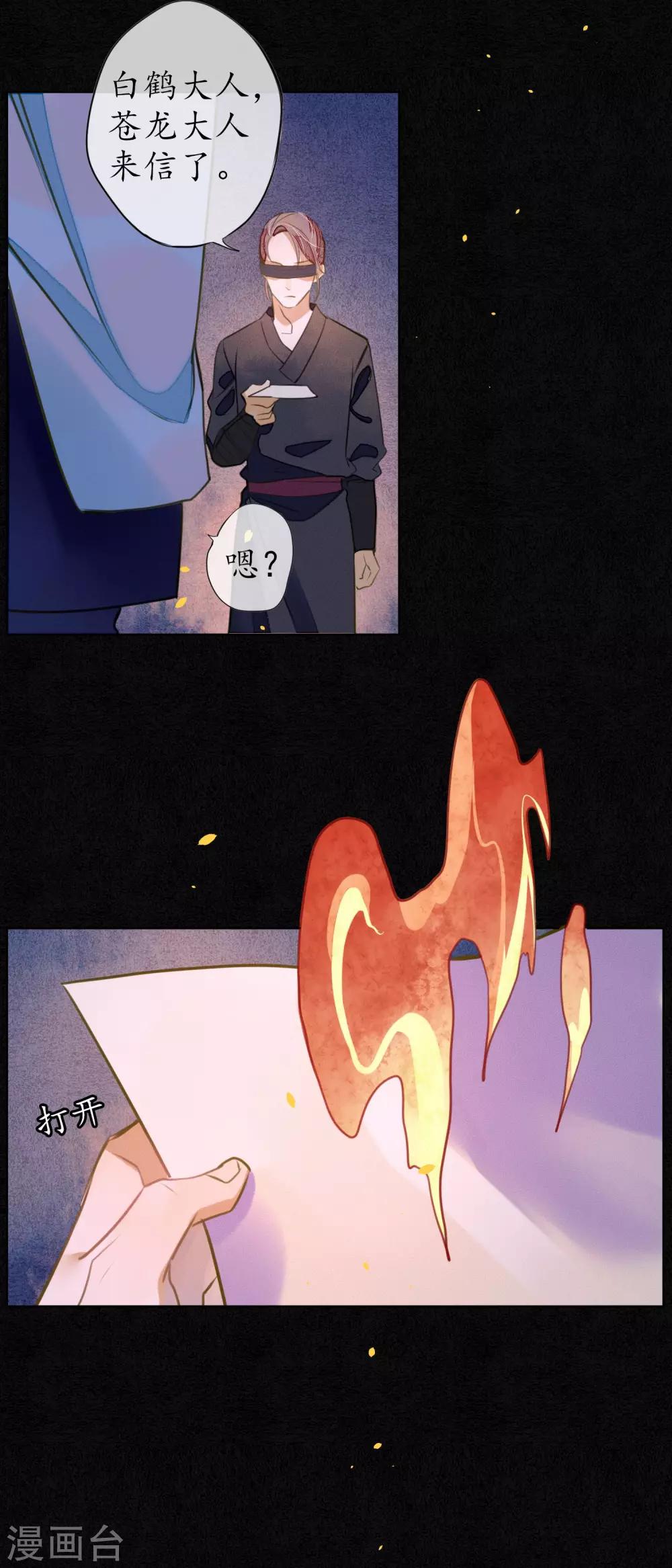 第49话 离开我独活5