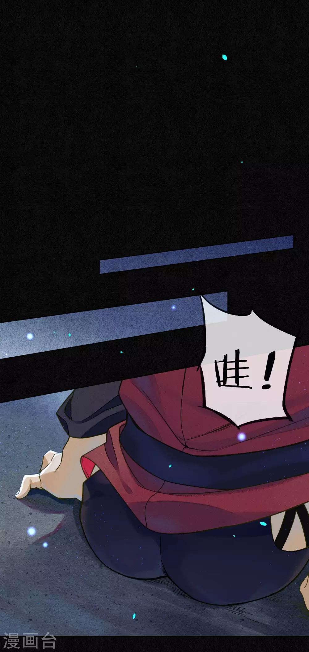 第65话 救不救时斐？14