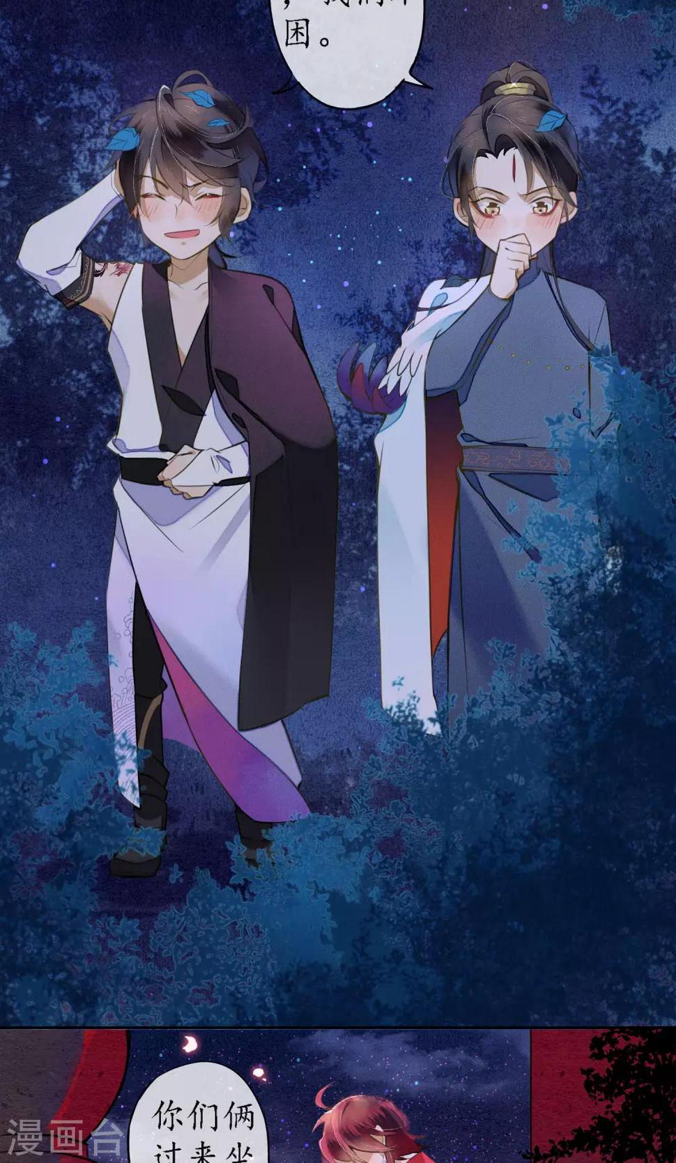 第22话 浮屠的记忆220