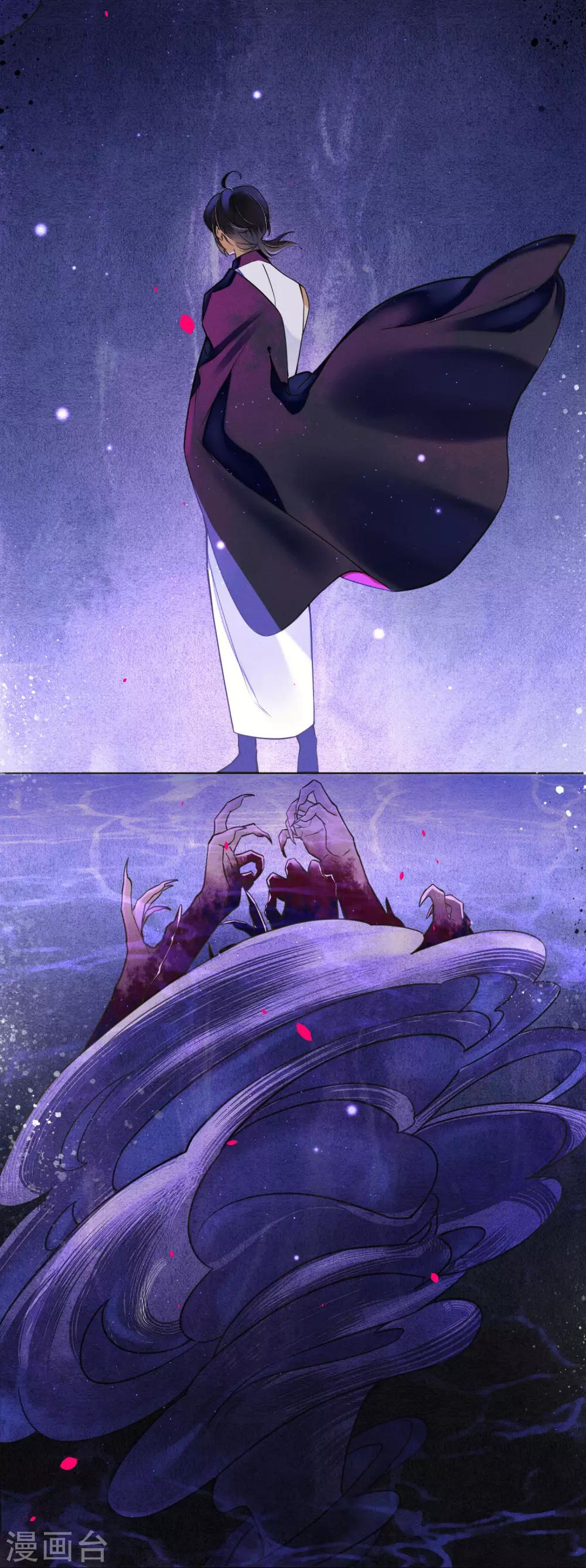 第57话 唤醒浮屠吗？1
