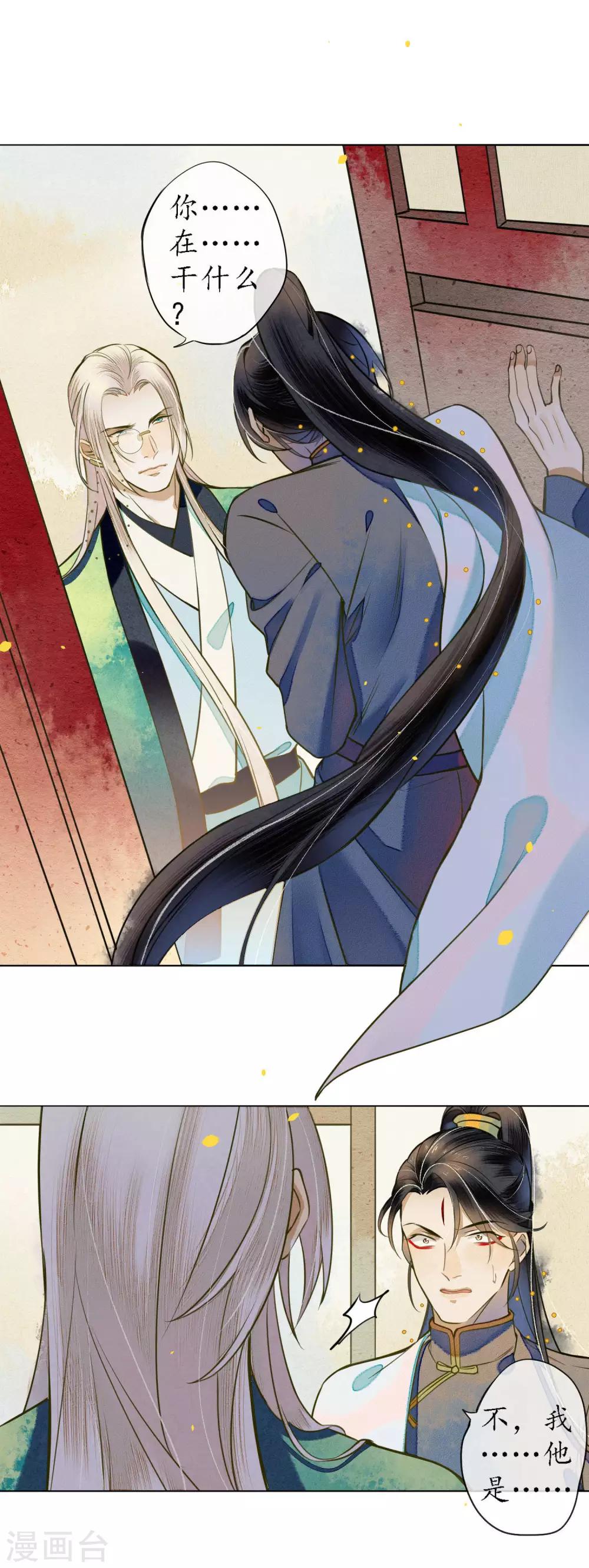 第46话 不是浮屠让你失望了1