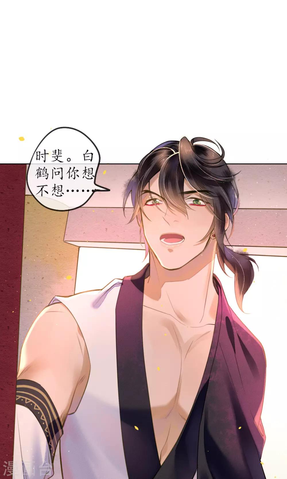 第43话 不同寻常的阿图7