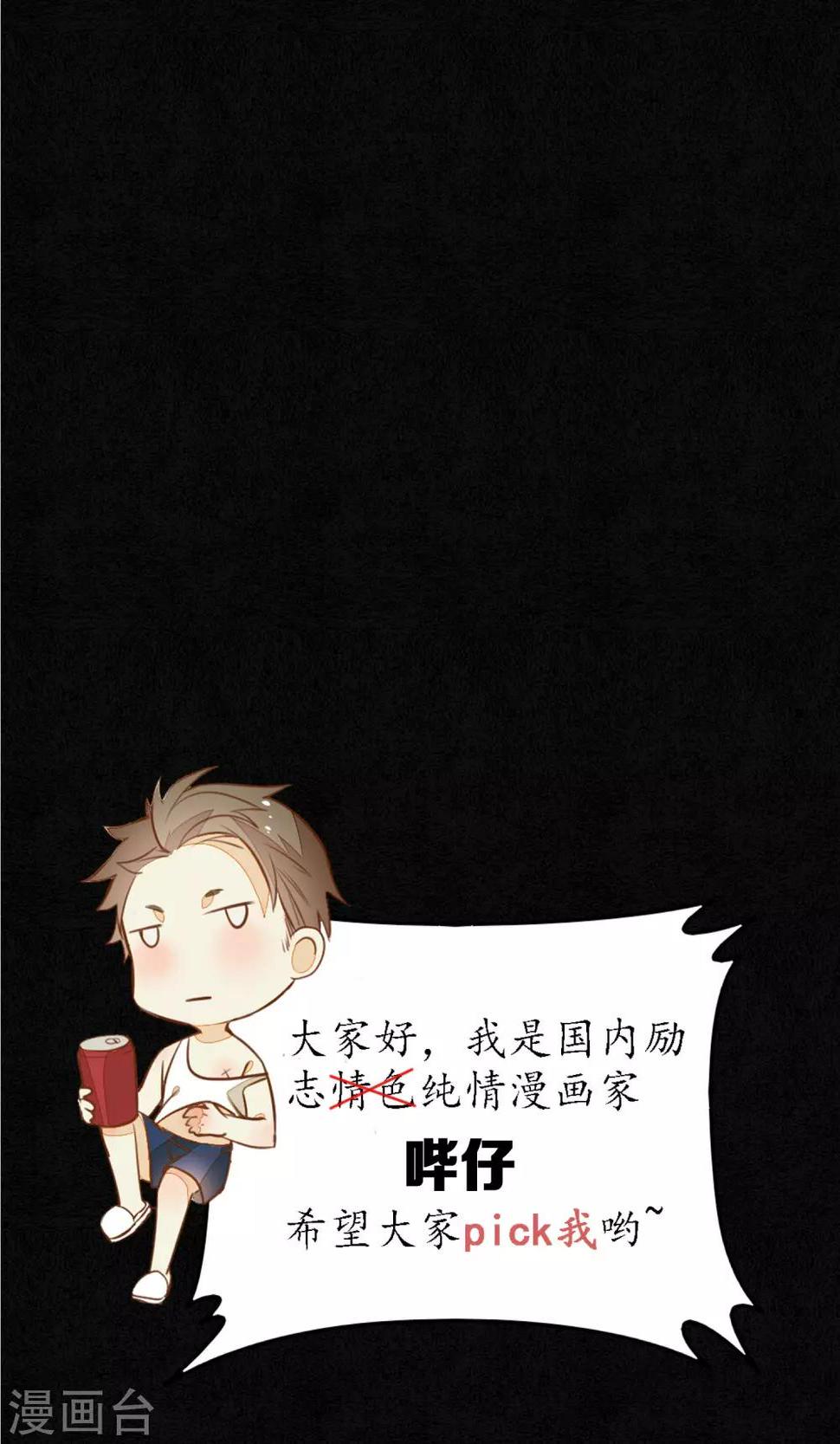 第35话 锦衫的秘密33