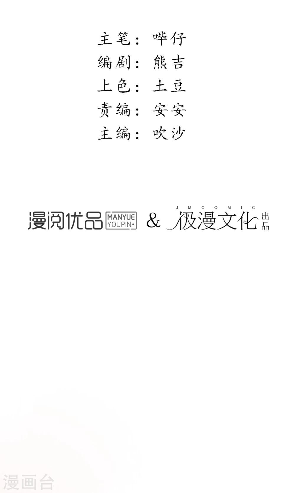 第43话 不同寻常的阿图1