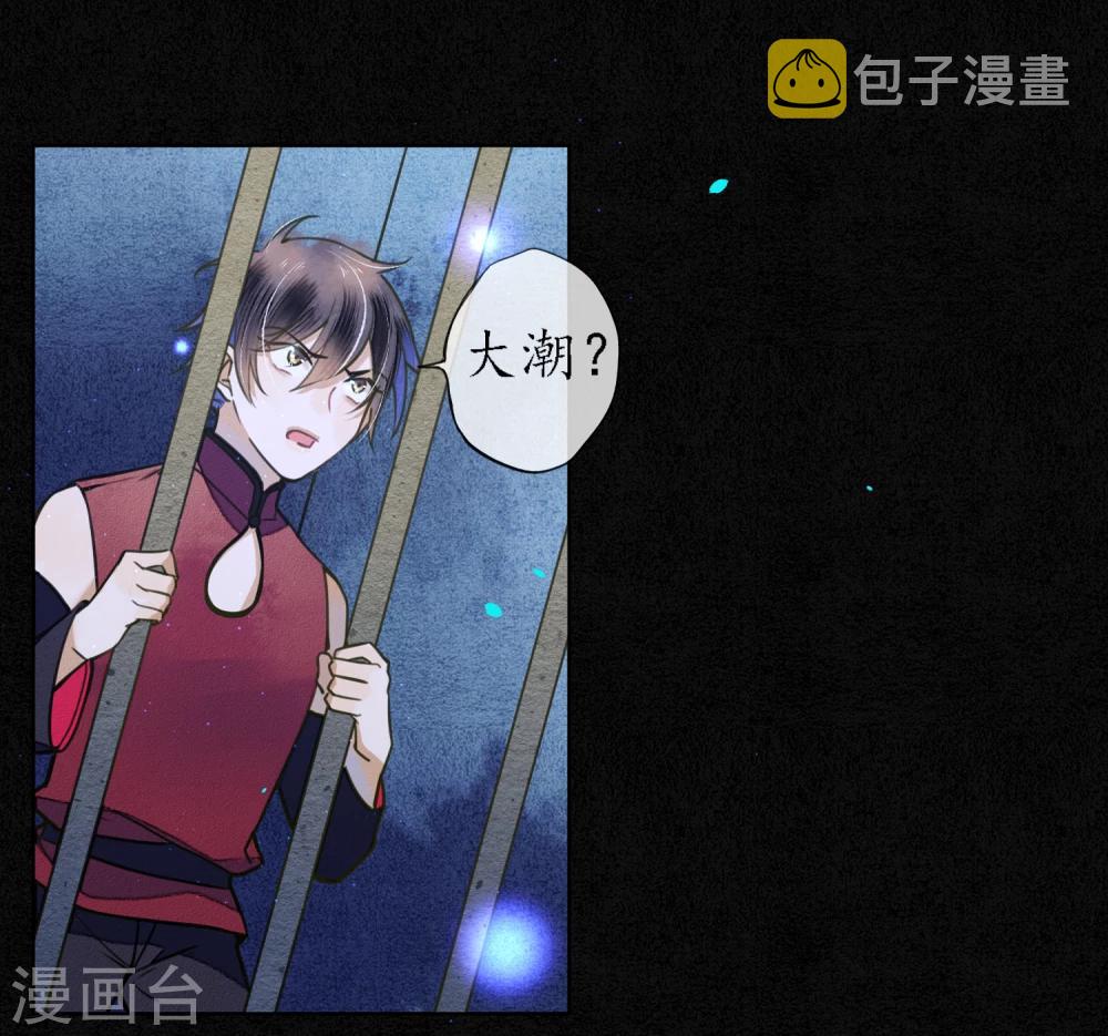 第61话 抛开一切 因为想见你6