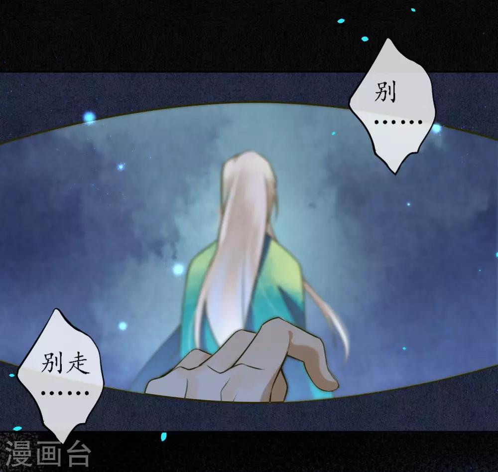 第68话 我不会再逃了！4