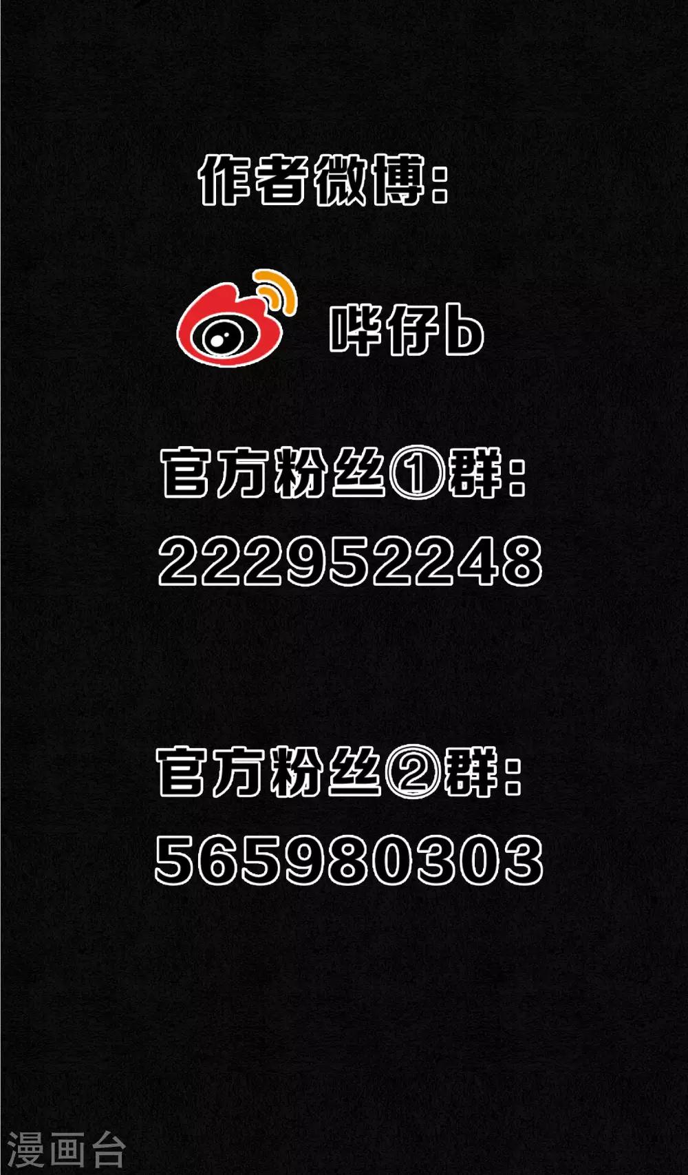 第42话 我要得到你29