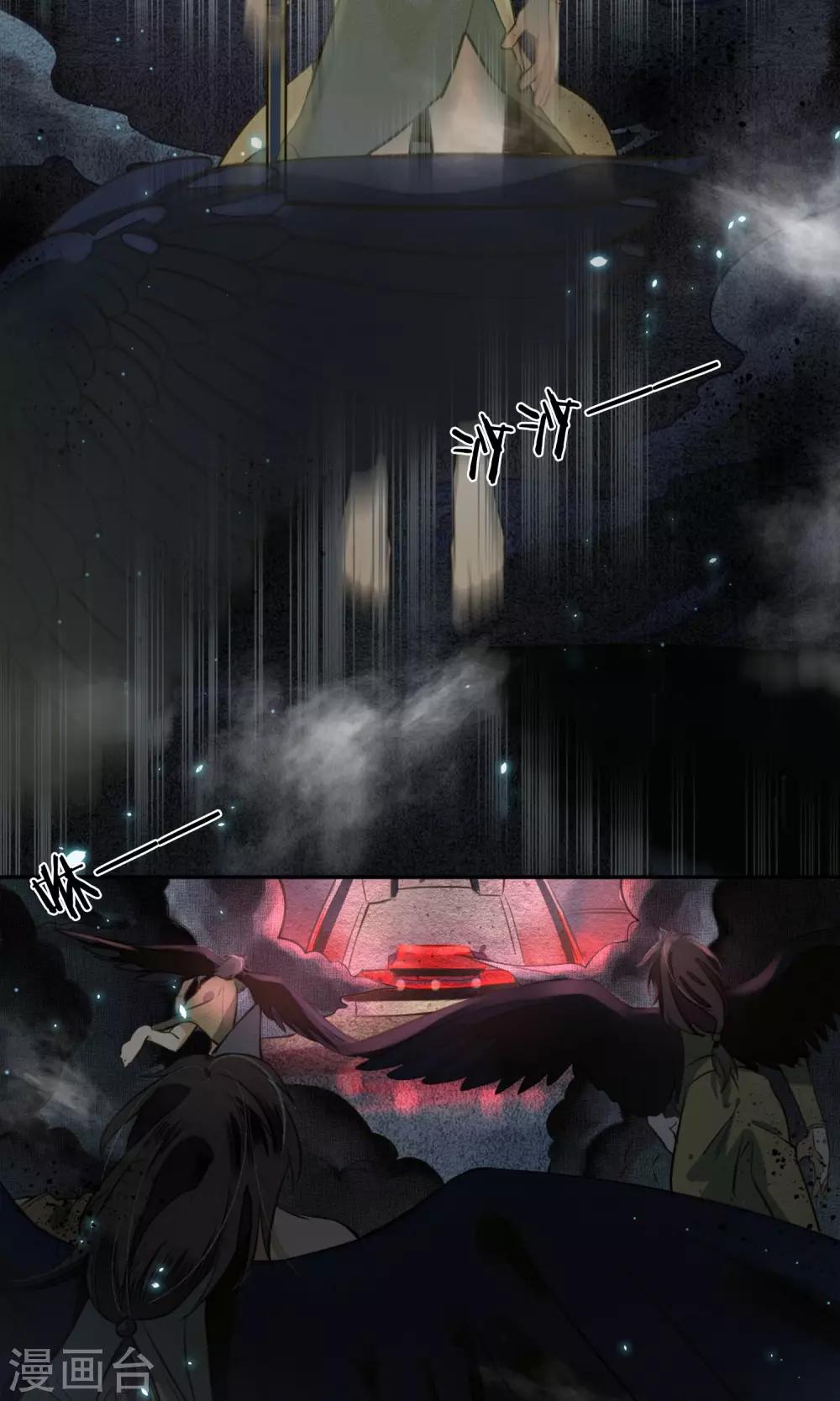 第3话 惊魂未定的法术22