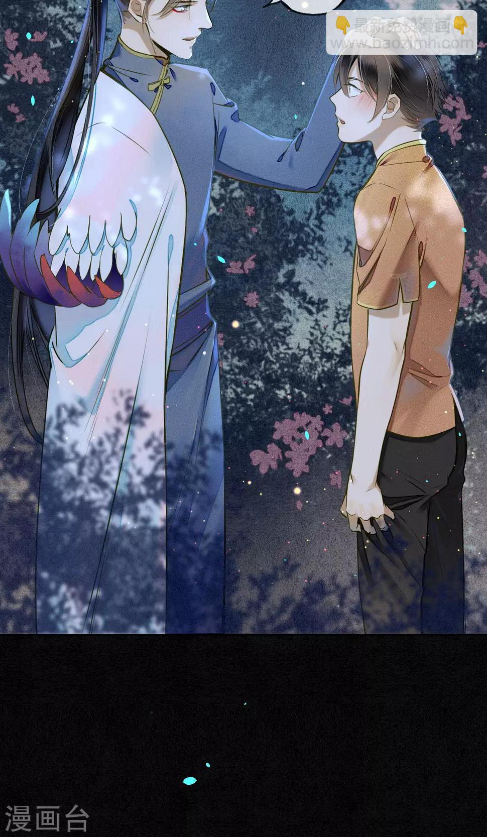 第32话  白鹤的奖励17