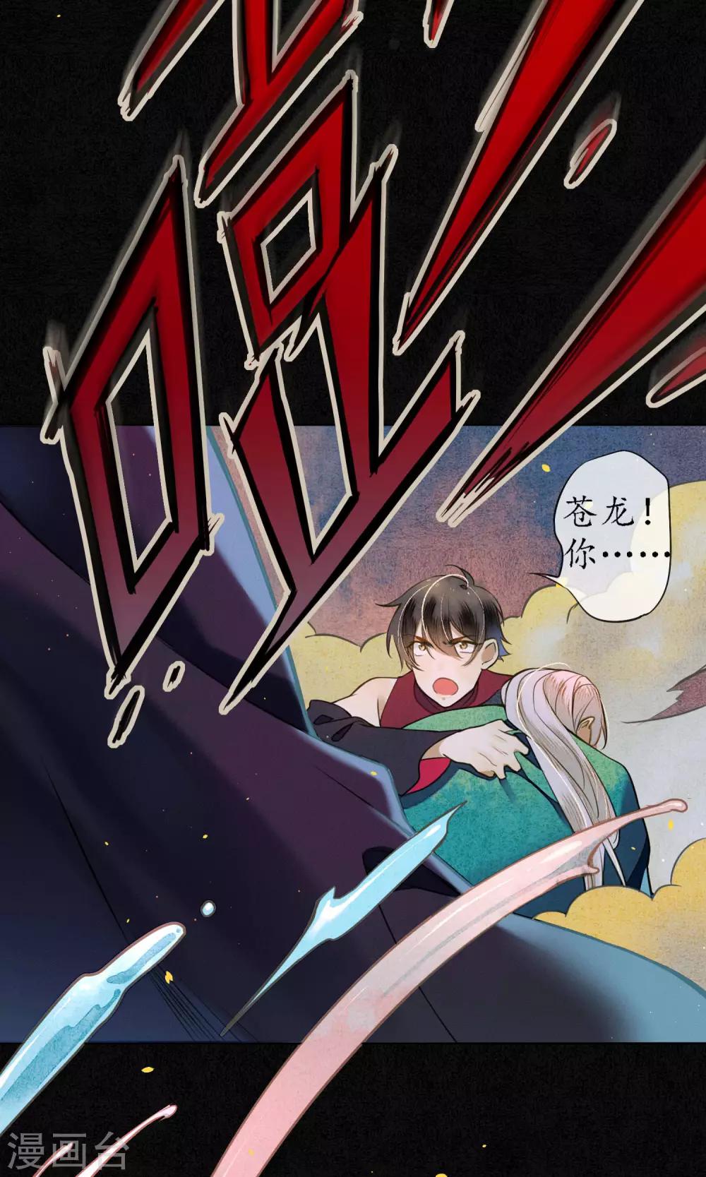 第40话 难免一战！2