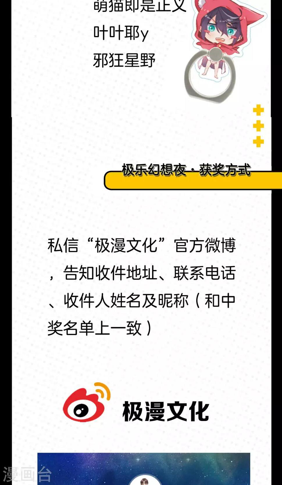 2018国庆中奖名单2