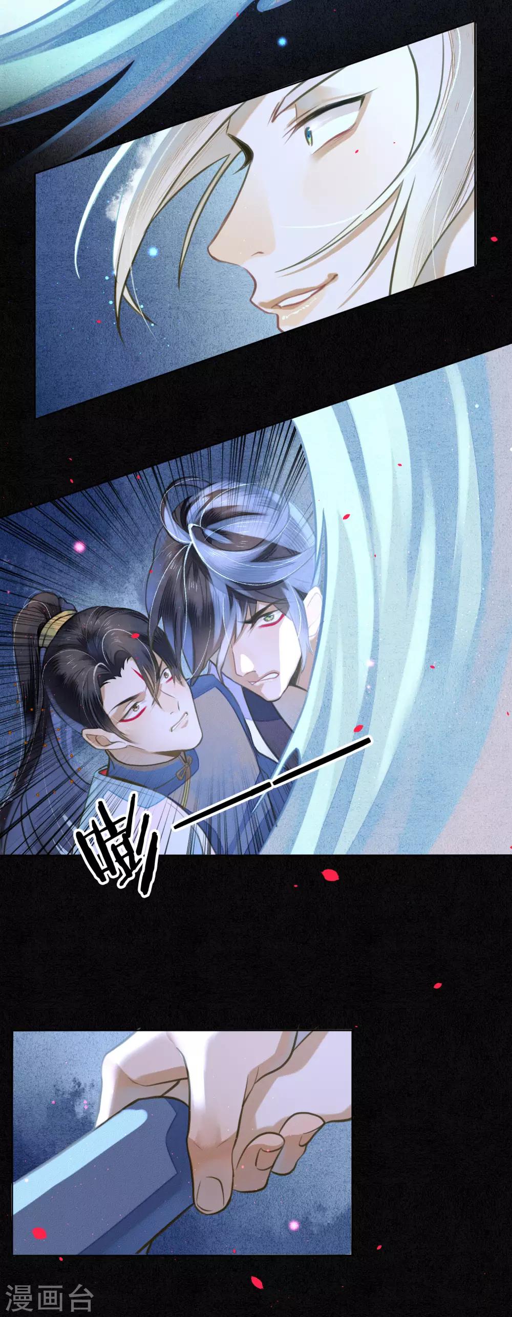 第75话 我不会扔下你的13