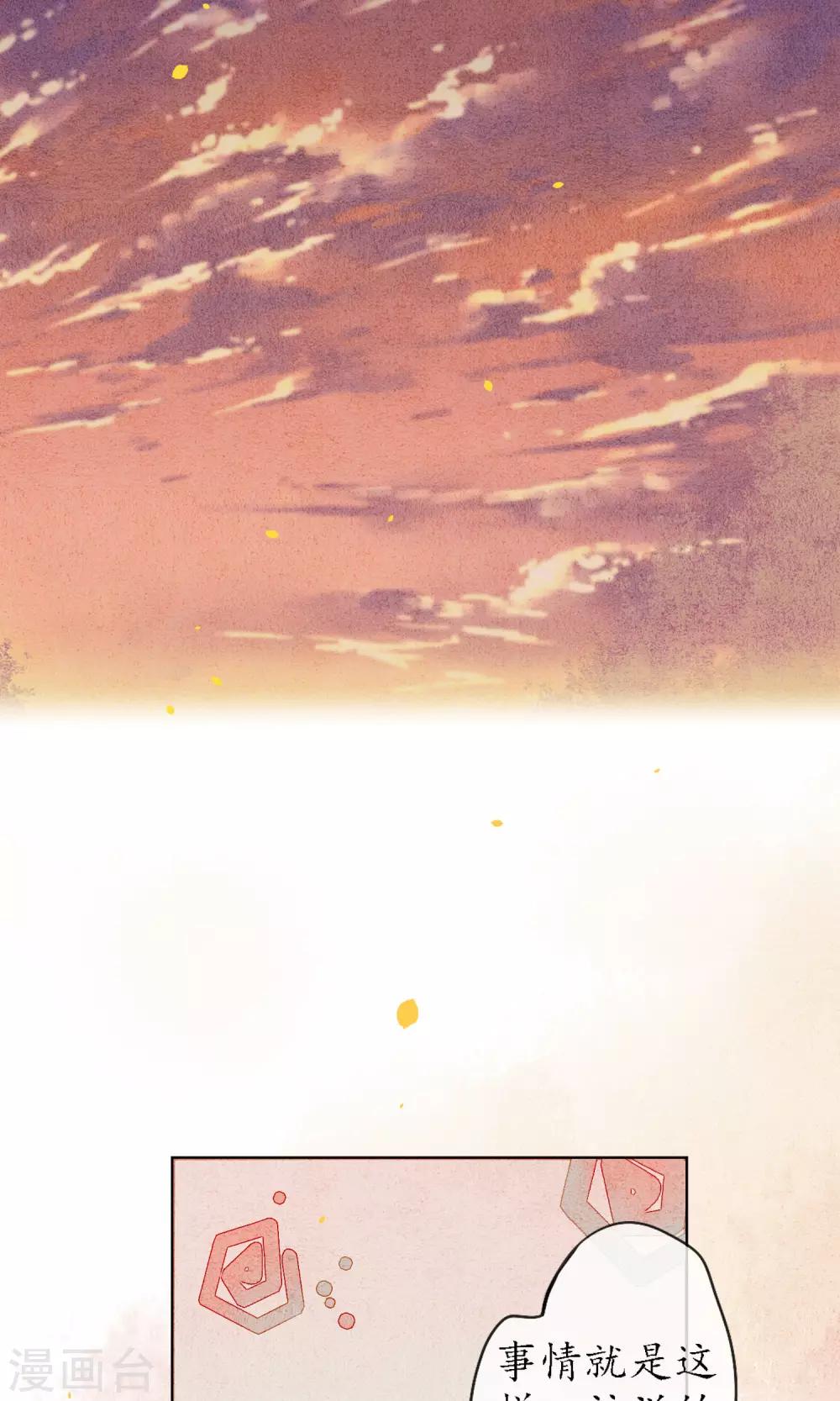第41话 强烈的占有欲5