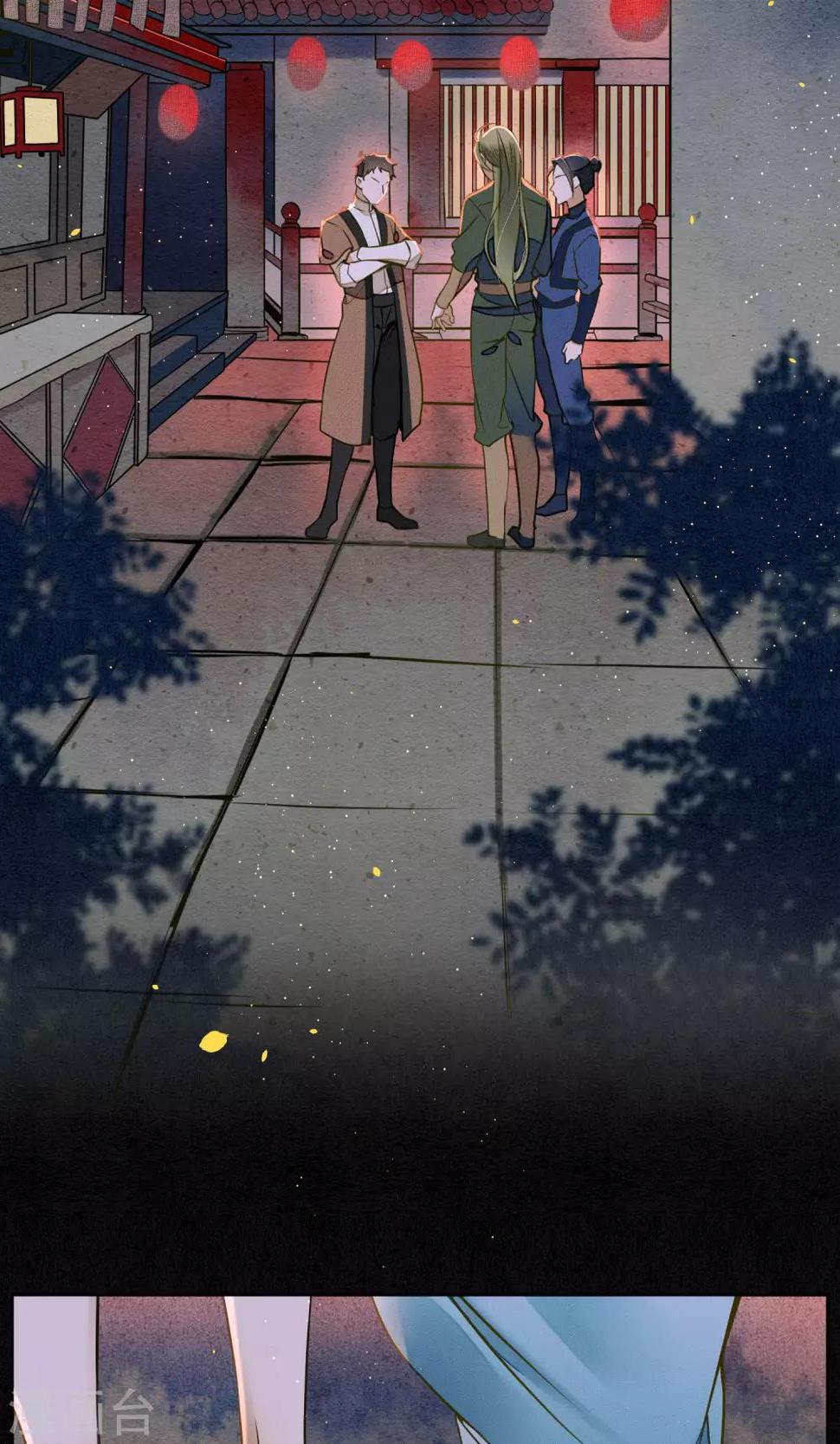 第35话 锦衫的秘密21