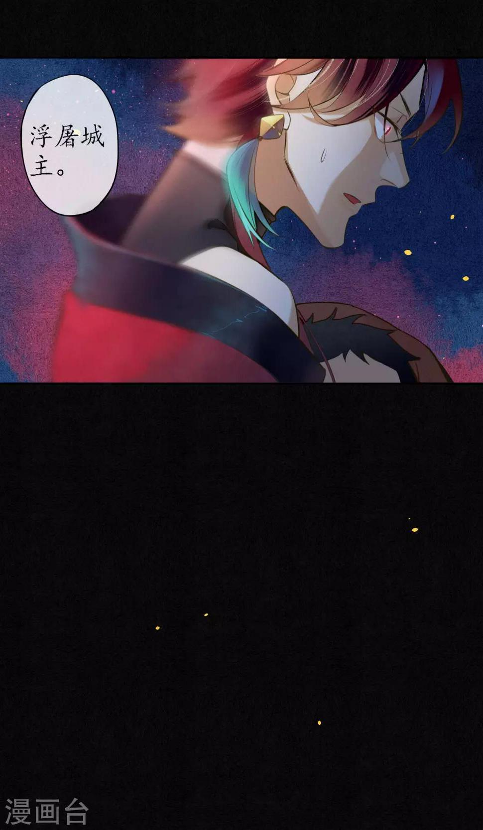 第21话 浮屠的记忆125