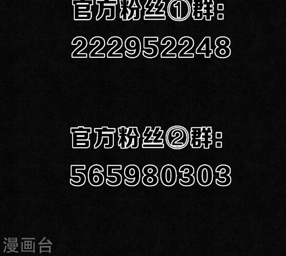 第22话 浮屠的记忆233