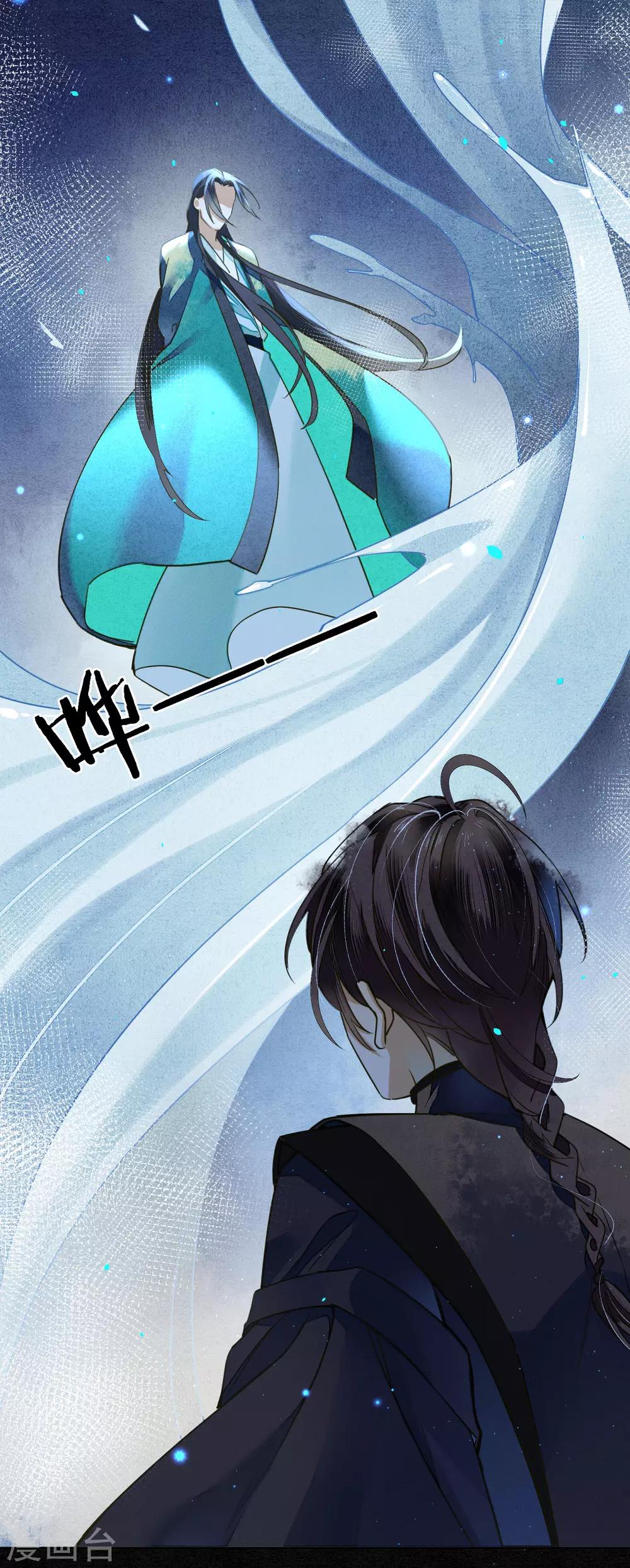 第81话 同归于尽10