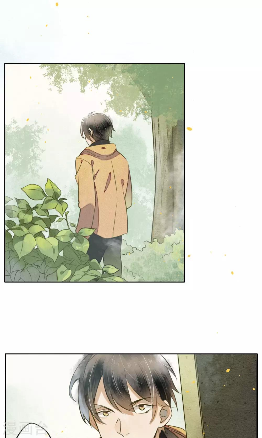 第8话 你就是那条龙吗？12