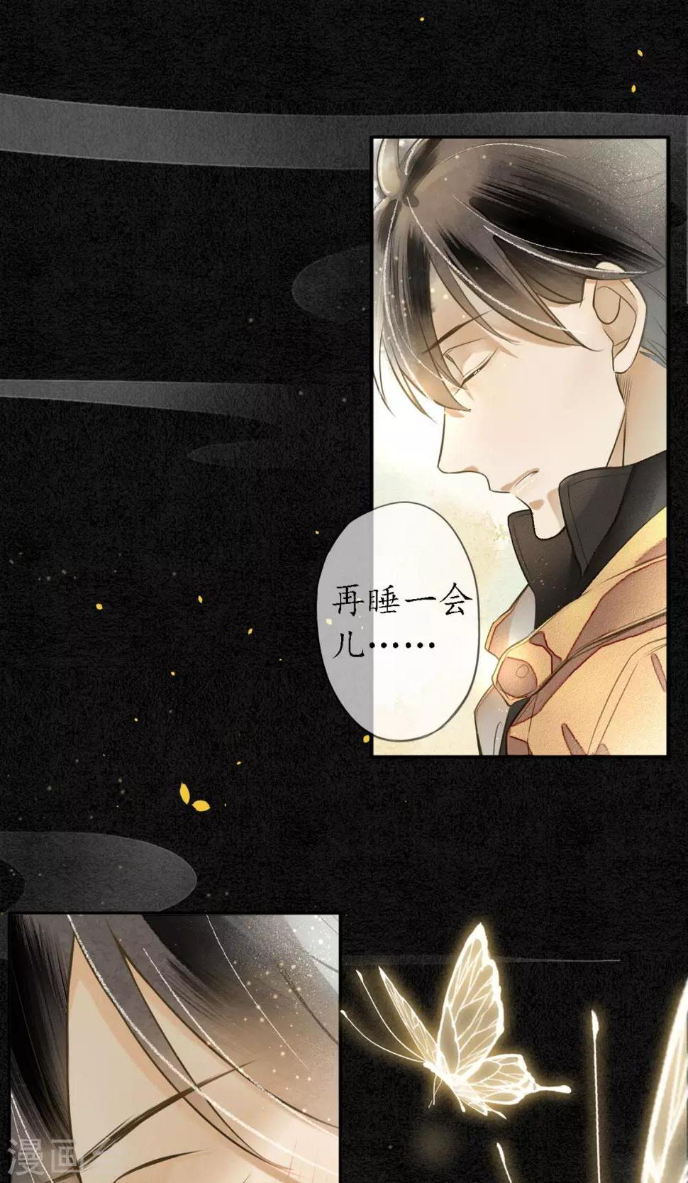 第1话 最后一班地铁18