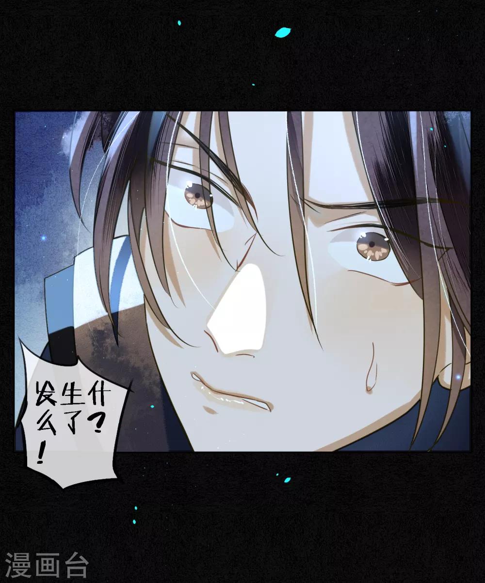 第81话 同归于尽11