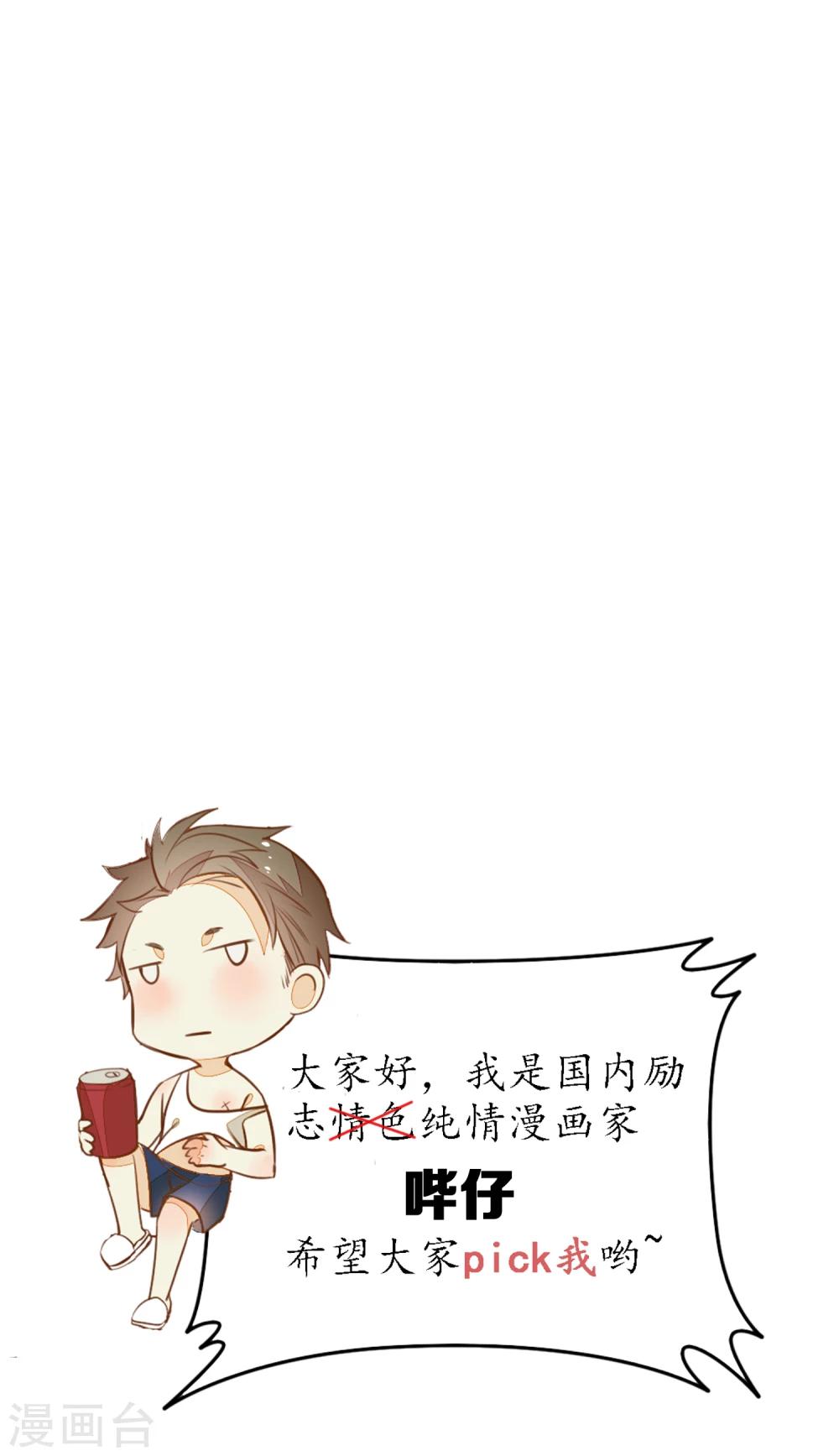 第46话 不是浮屠让你失望了29