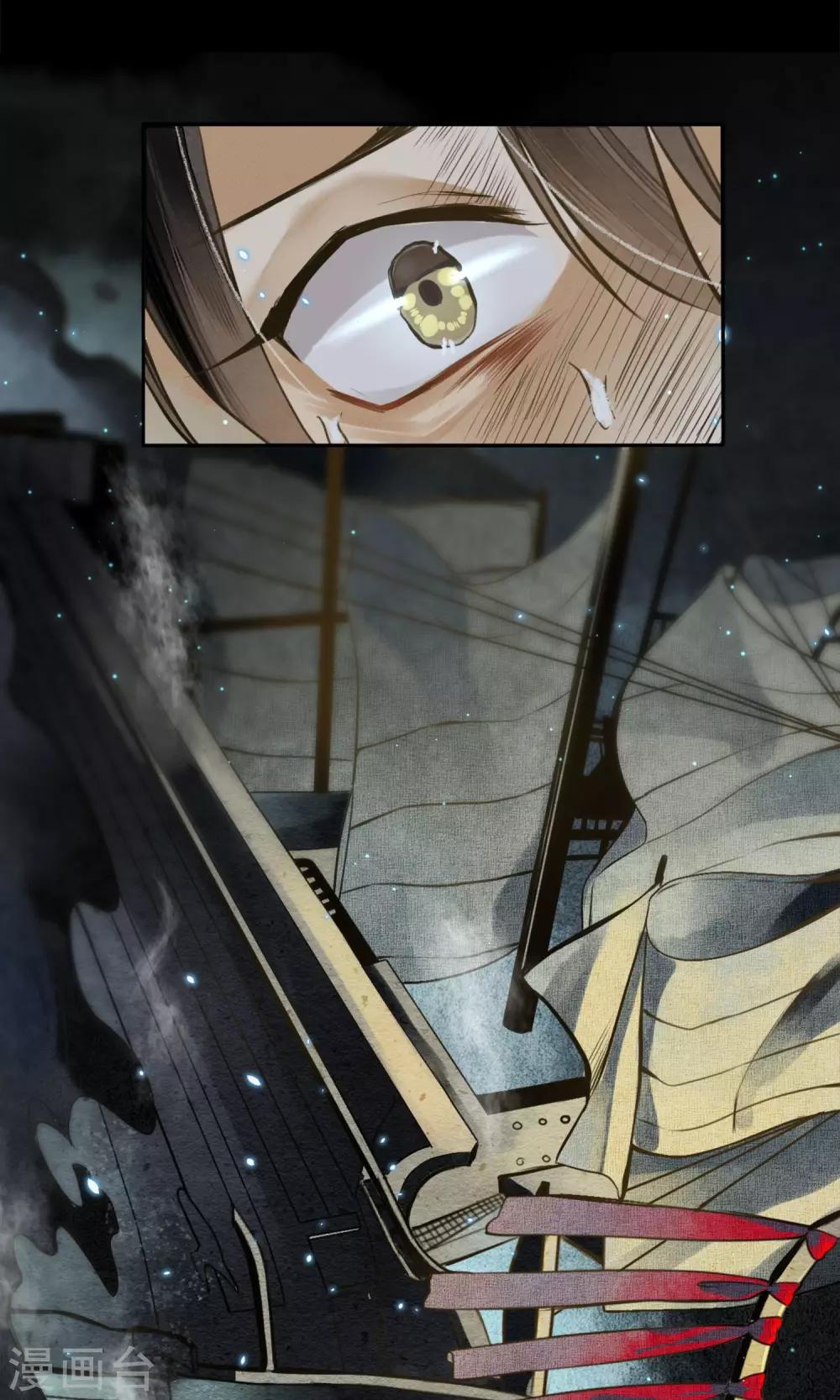 第3话 惊魂未定的法术18