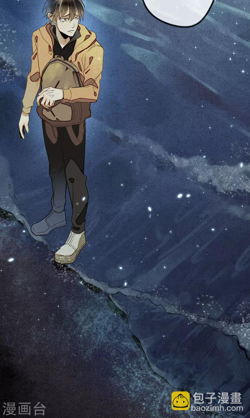 第3话 惊魂未定的法术13