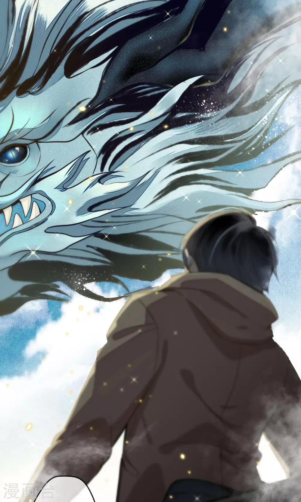 第7话 城主看上我了？29