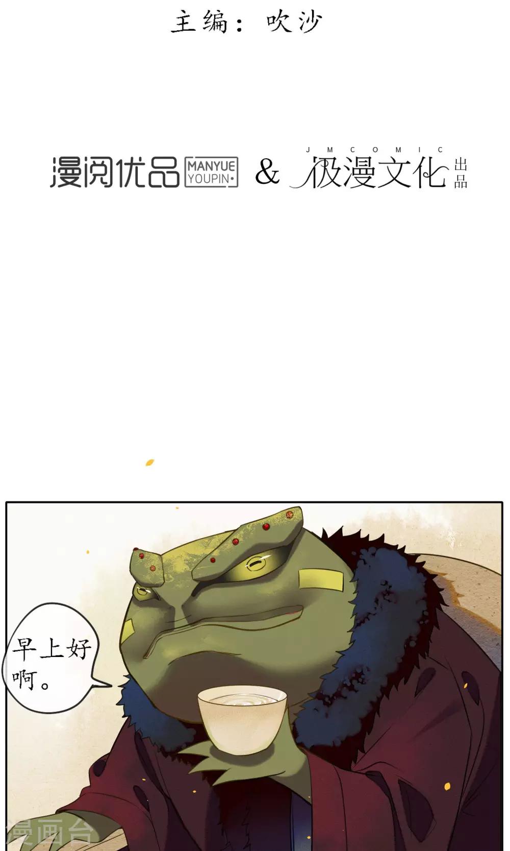 第13话 极乐节1