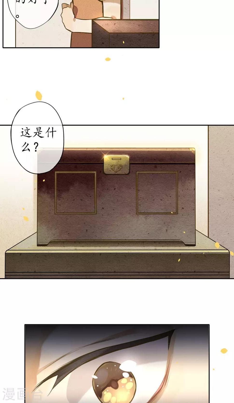 第19话 精致的城主们6