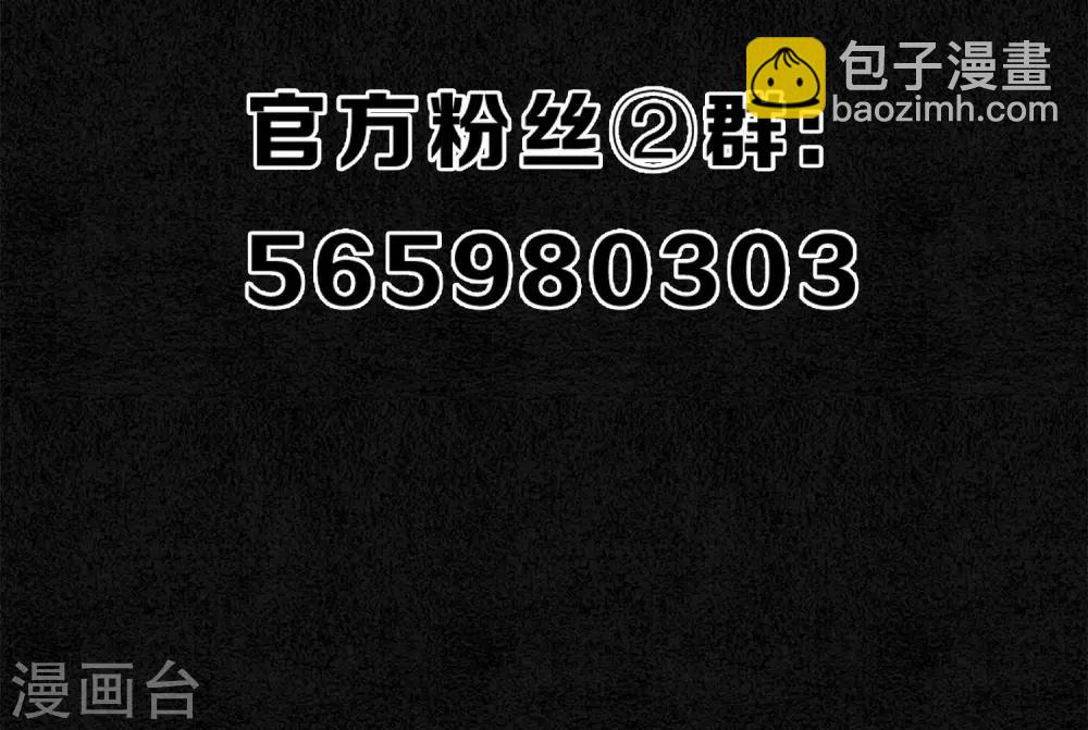 第11话 要用身体支付吗？24