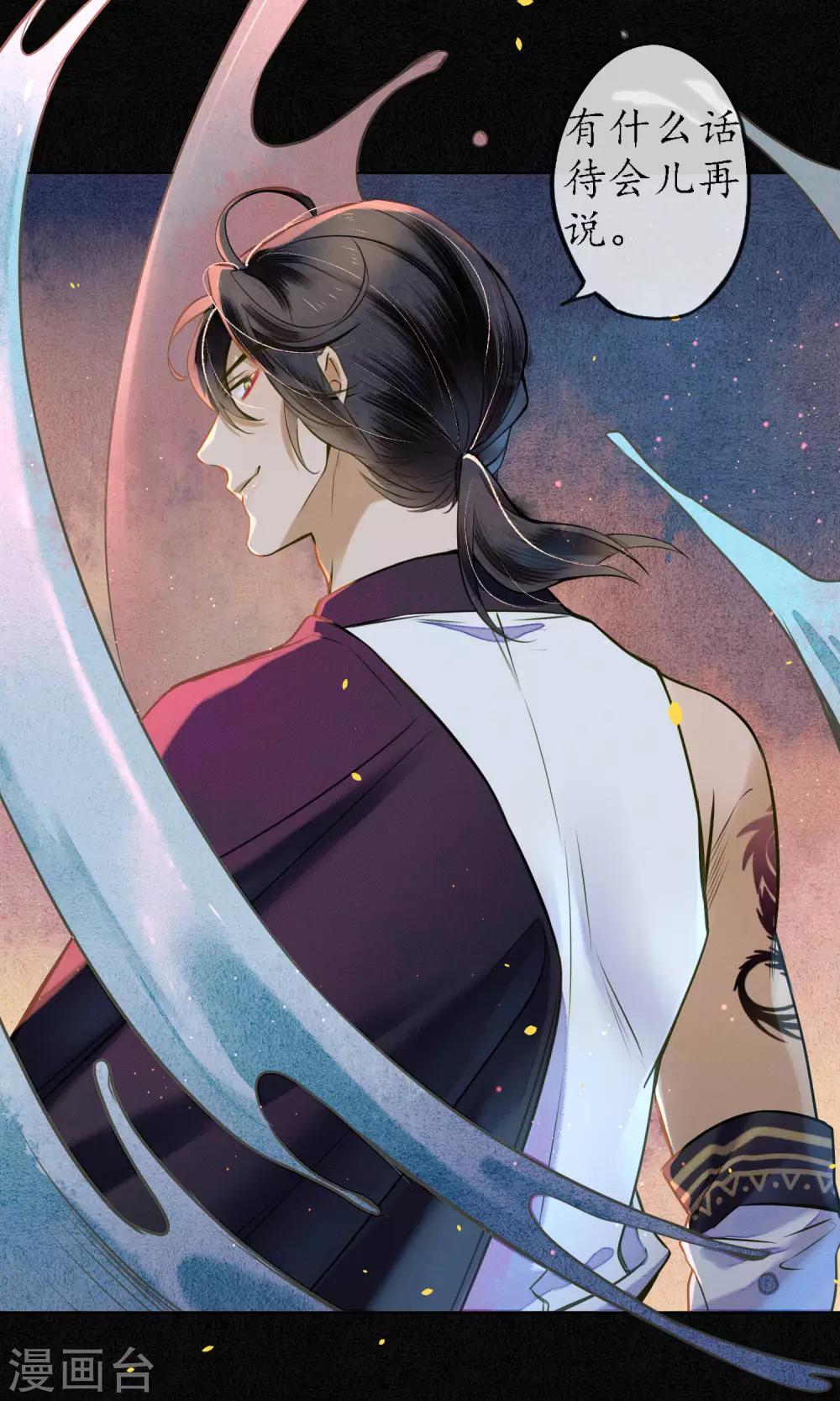 第40话 难免一战！3