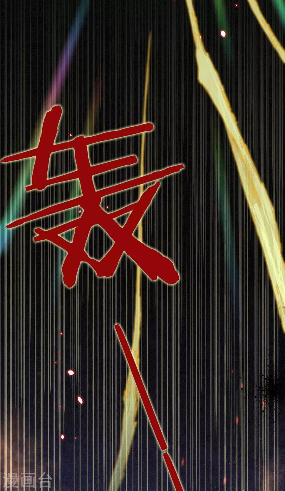 第23话 浮屠的记忆319