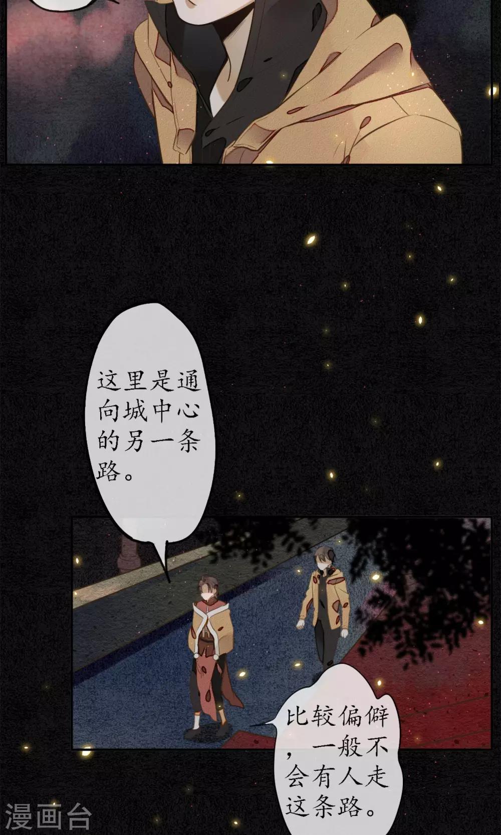第4话 你还敢回来？！2
