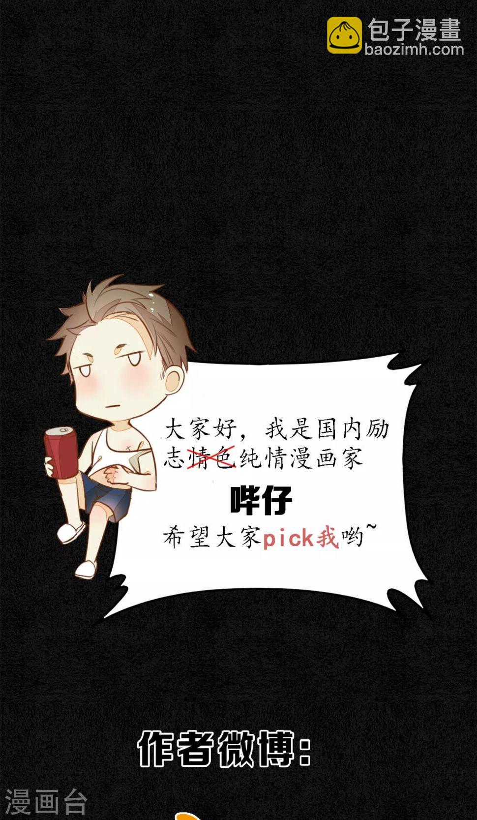 第26话 变相囚禁25