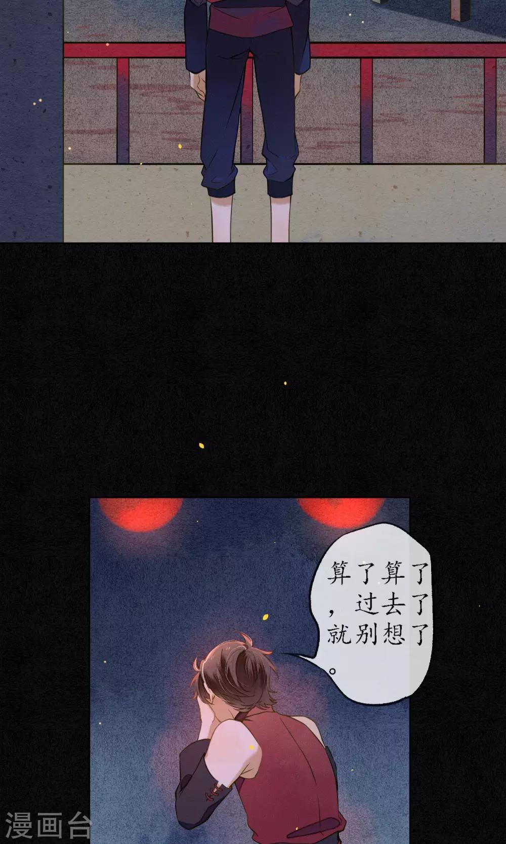 第38话 神秘的力量27