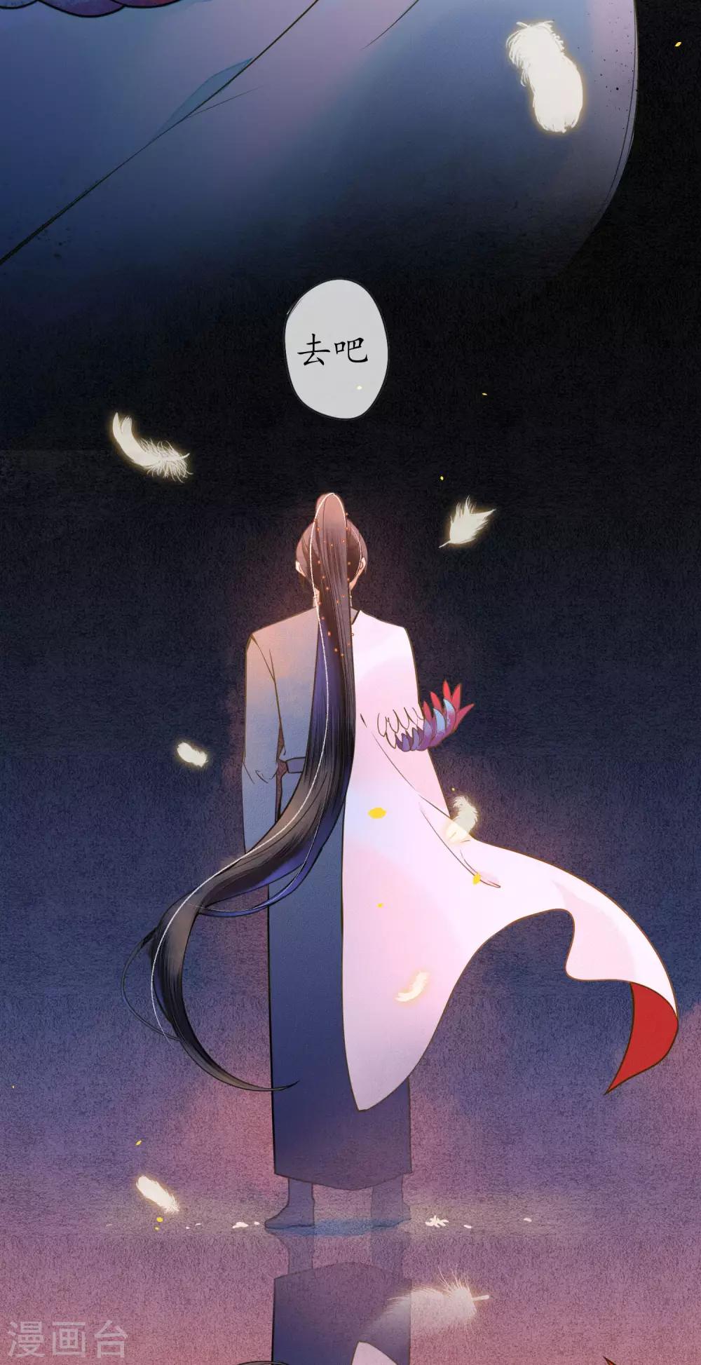 第49话 离开我独活20