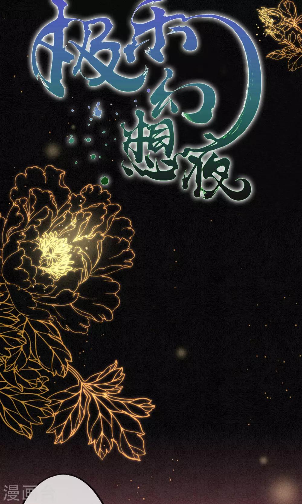 预告12